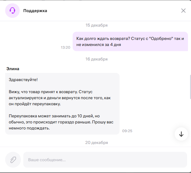 ������ 3 ��� ������� ��� ���