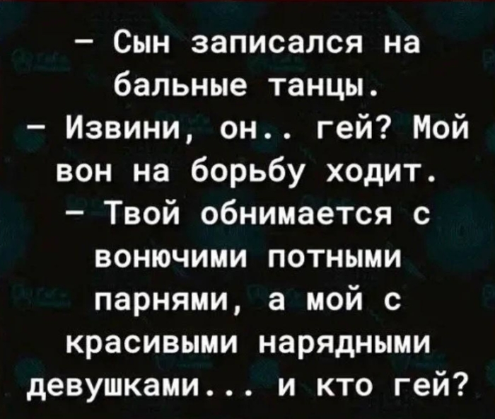 � ���� ������?