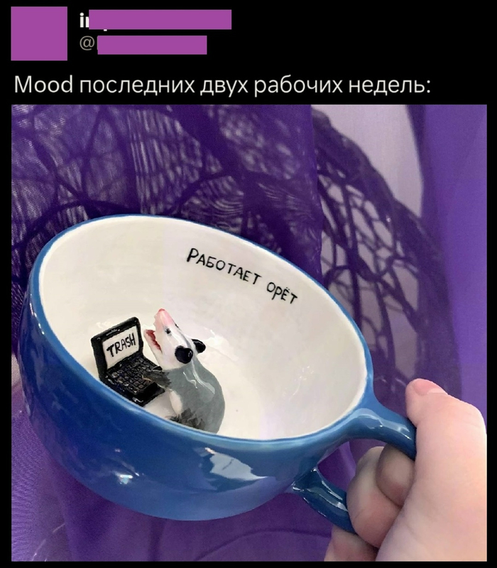 Идеальная кружка в офис