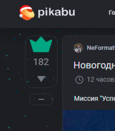 Иллюстрация к комментарию