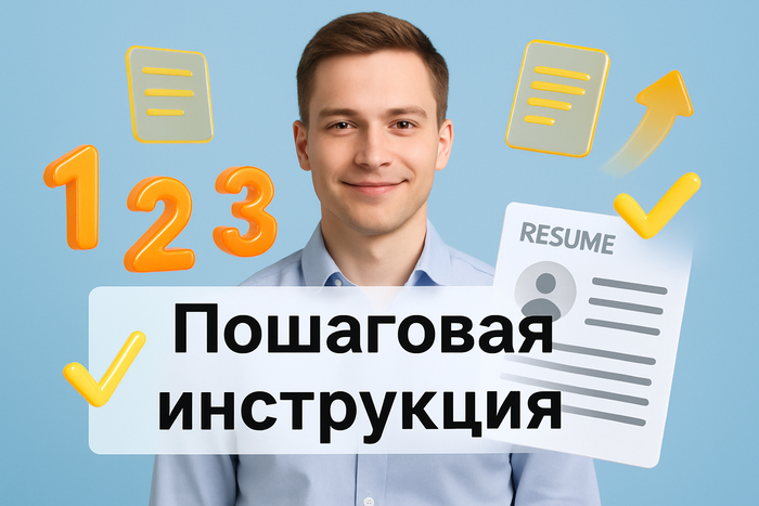 ��� ��������� ������ �� ������: ��������� ���������� ��� ����������