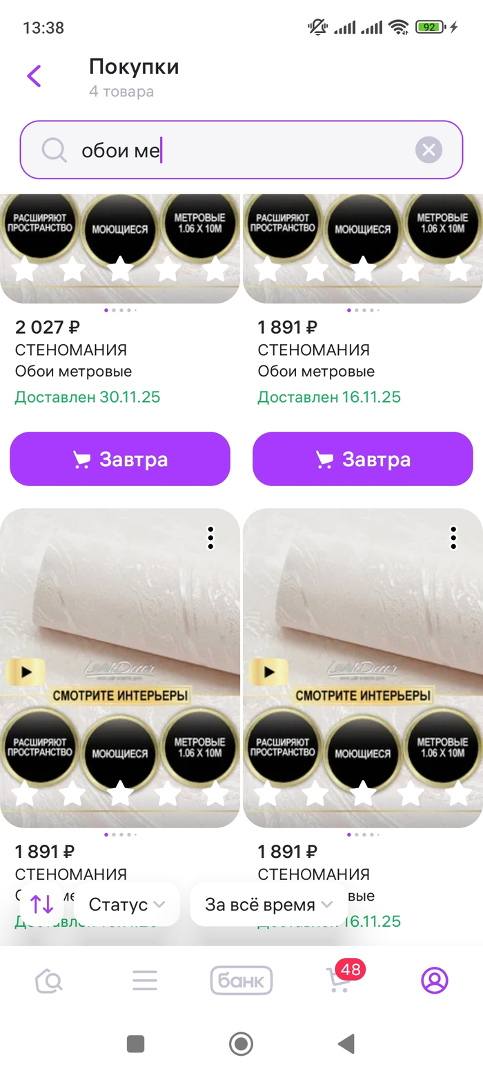 ����� ��������� ����� ������ � ������� �������� ����� �����