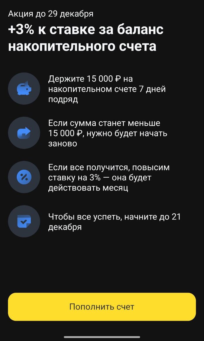 ����� �� 29, �� �������� ���� ���� ����������� �� 21!