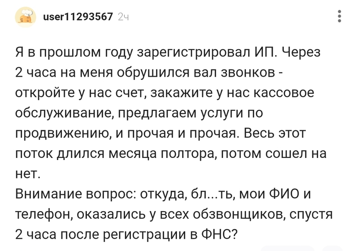 ������ ��.�� ��� ��� � �������,��������� � ���� ����������� ???