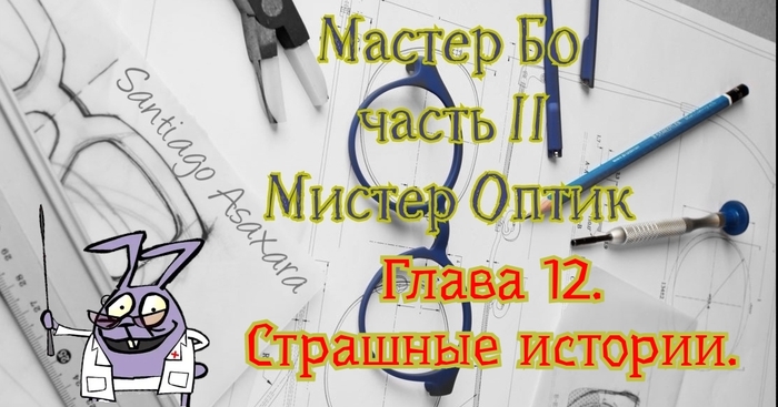 ����� 12. �������� �������