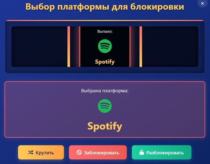 ���� ���������