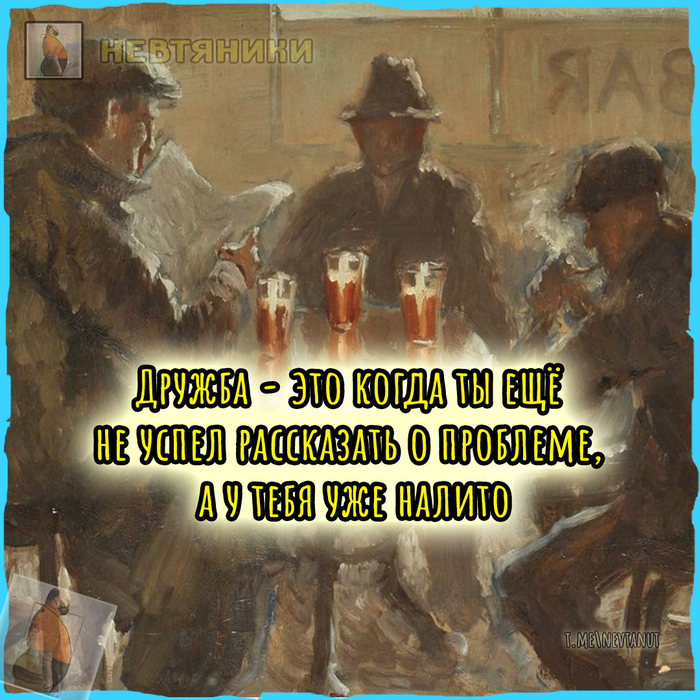 <a href="https://pikabu.ru/story/druzhba_13532142?u=https%3A%2F%2Ft.me%2Fnevtanut%2F1689&t=%D0%9C%D0%B5%D0%BC%D1%8B%20%D0%BF%D0%BE%20%D0%BF%D1%81%D0%B8%D1%85%D0%BE%D0%BB%D0%BE%D0%B3%D0%B8%D0%B8&h=e30fb941bf11163ca461c094bba4a32ba78b4db5" title="https://t.me/nevtanut/1689" target="_blank" rel="nofollow noopener">���� �� ����������</a>