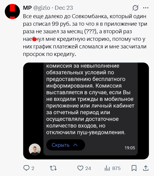 ����� ������ �������� ������: ����� �� ��, ��� ������� ����� �������� � ����������