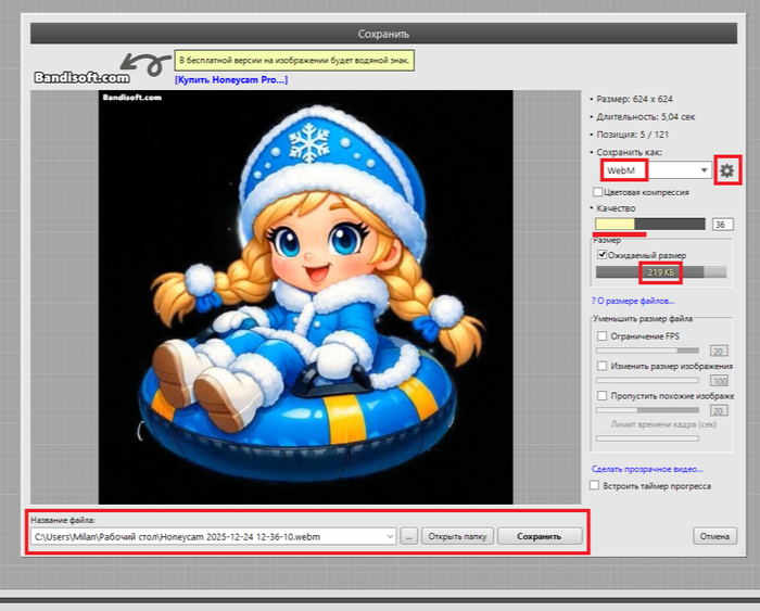 � ����������� ���� "���������",