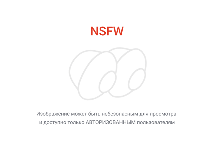 Зимние процедуры