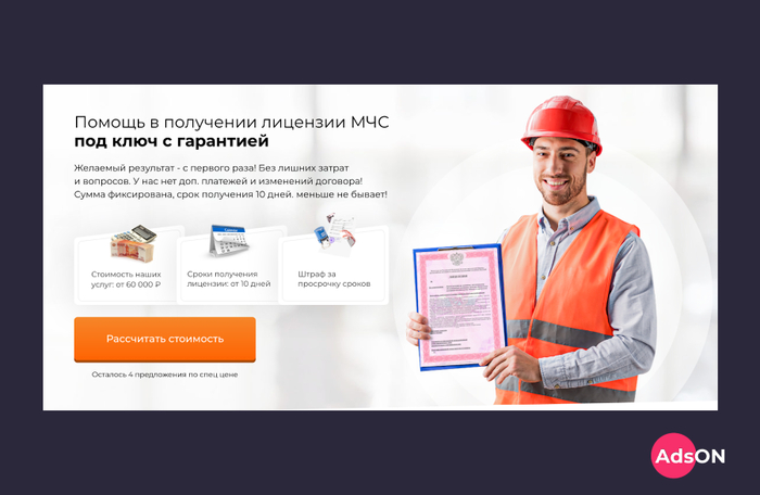 ���� ������ ������� ����-������. ����� ������� ������ ���������: �����, ���������� ��������, ������������� ����.