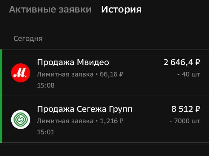 ������� ����� � ������ � ����� ���� ��� �������?