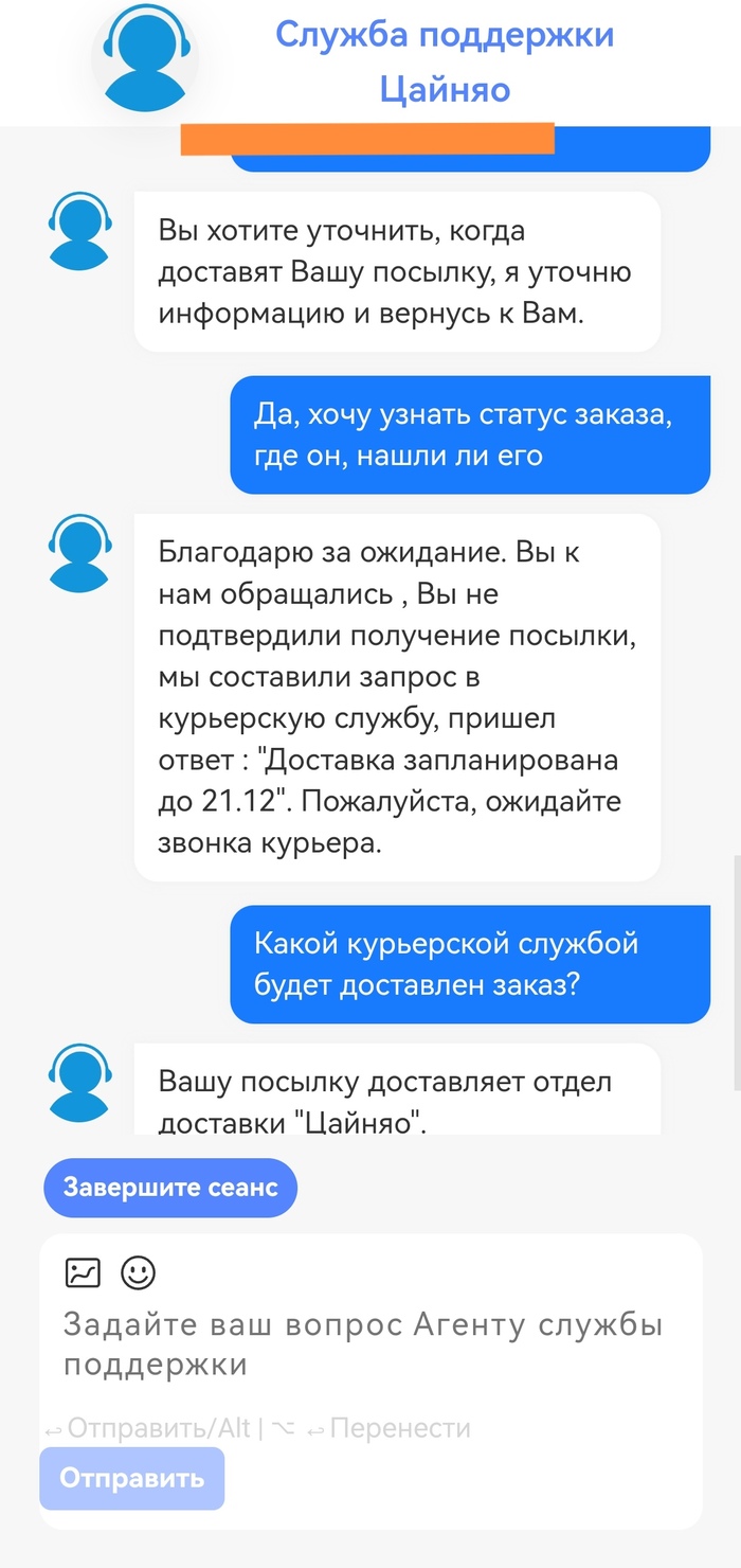 Aliexpress Russia � ������������� �������� Cainiao �� ��������� ������������� � �� ���������� �����