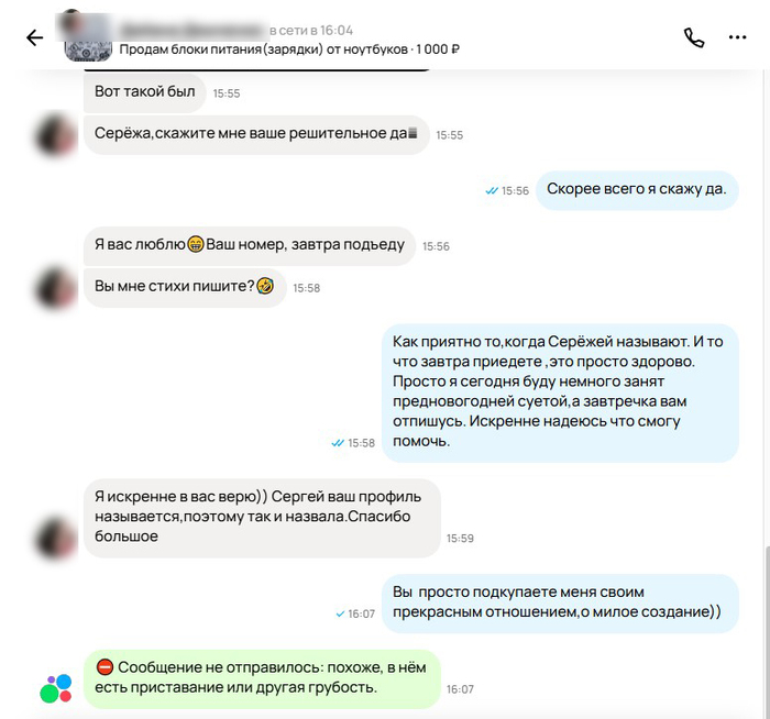 �����,��� ������))