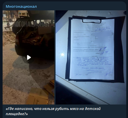 ����� �� ����� �� ����� ��� <!--noindex--><a href="https://pikabu.ru/story/migrantyi_razdelyivali_barana_na_detskoy_ploshchadke_v_moskve_13532136?u=https%3A%2F%2Ftsargrad.tv%2Fnews%2Fdevushka-prosila-ne-rezat-barana-na-detskoj-ploshhadke-migranty-otkazalis-vot-chto-iz-jetogo-vyshlo_1494289&t=https%3A%2F%2Ftsargrad.tv%2Fnews%2Fdevushka-prosila-ne-rezat-barana-na...&h=006a95c0007c91d282ecbb6574d9cc23d642d7dc" title="https://tsargrad.tv/news/devushka-prosila-ne-rezat-barana-na-detskoj-ploshhadke-migranty-otkazalis-v..." target="_blank" rel="nofollow noopener">https://tsargrad.tv/news/devushka-prosila-ne-rezat-barana-na...</a><!--/noindex-->