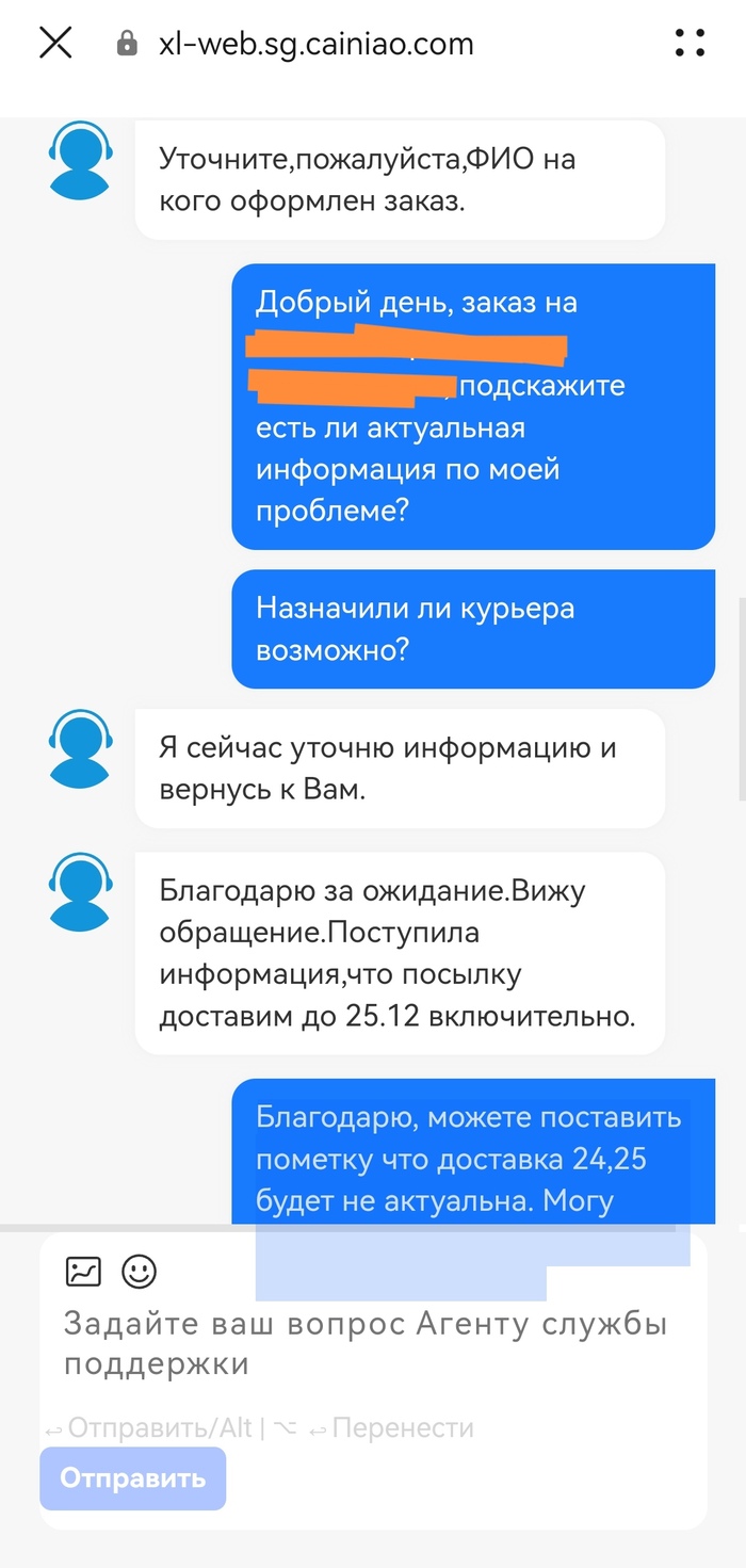 Aliexpress Russia � ������������� �������� Cainiao �� ��������� ������������� � �� ���������� �����