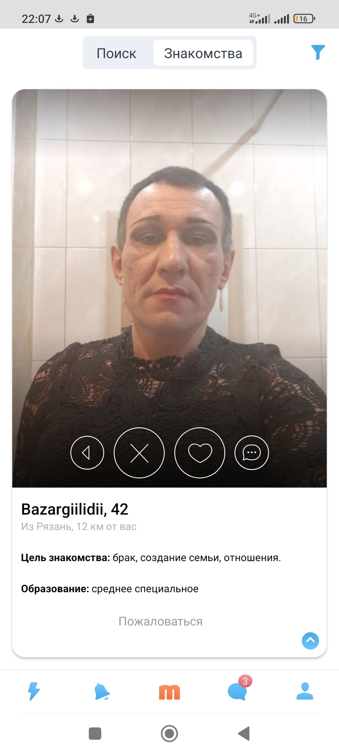 ˸, 45. ���� �� �����, ��������� ��� ������. �� � �� �������� ����.