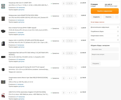 ����������� � �����������