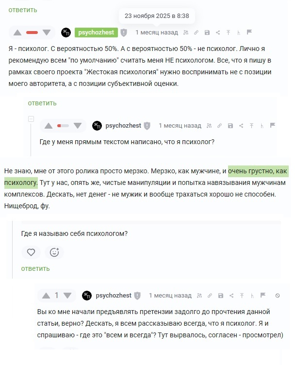 ������� ������ �������� ��������� �� ������ "����� �������� ����� � ��, ��� �� ��� ���������".���