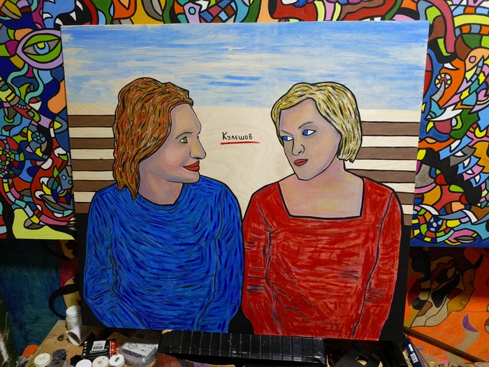 ������� " ������� "