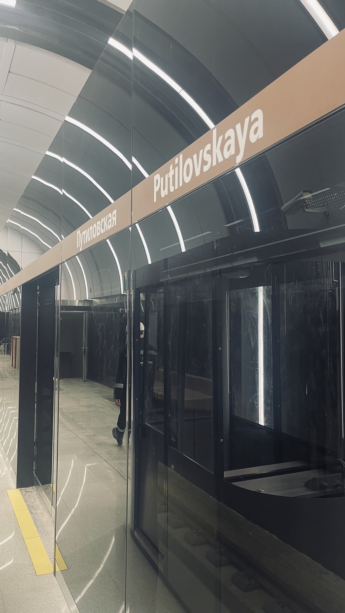 угадайте что?