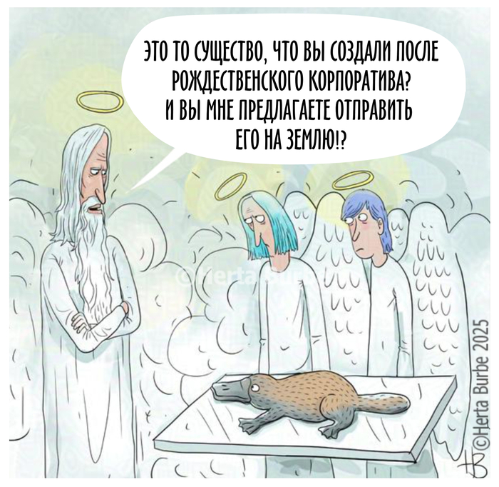 Ещё одна версия появления утконоса