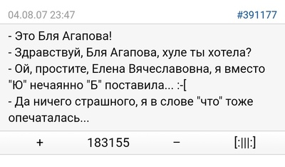 ����������� � �����������