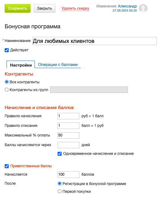 1 � ������� ��������, 2 � ������� ������������, 3 � ������� ����������, 4 � �������������� �����&nbsp;