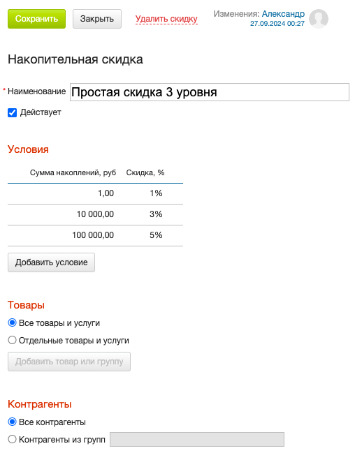 1 � ������� ��������, 2 � �������� �������, 3 � ������� ������, 4 � ������� ������������&nbsp;