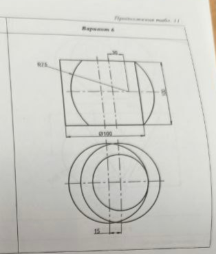 Помогите, кто может