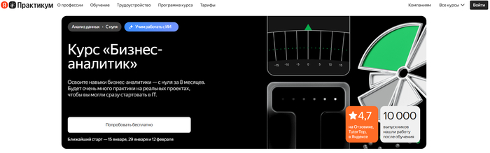 ������ ����� �� ������-��������� � ����