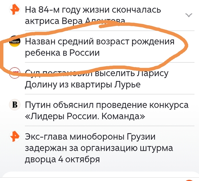 �������� ������ ���������� ������?!