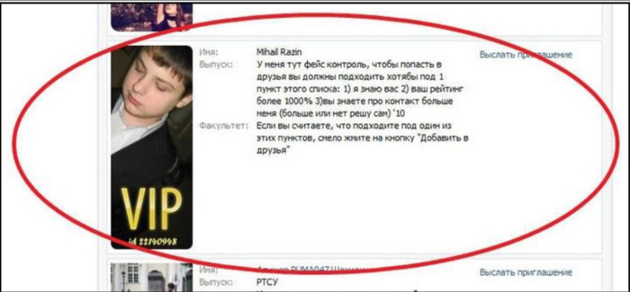 VIP-������ ��