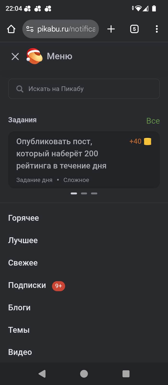 �������� � �������