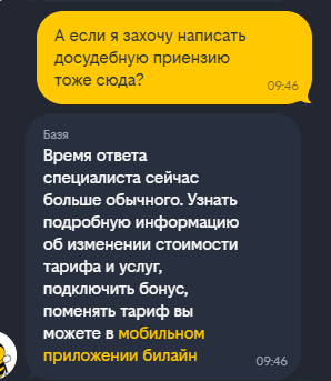 ��������. �����. �� �������� :)