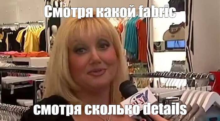 ��� ��������?