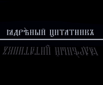 ������ ��������