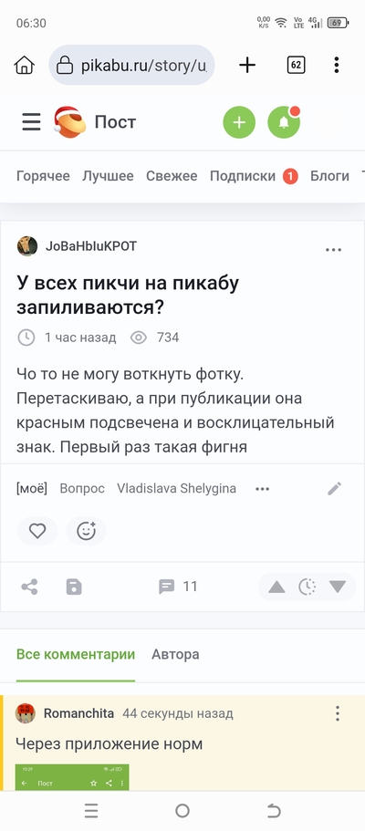 Иллюстрация к комментарию
