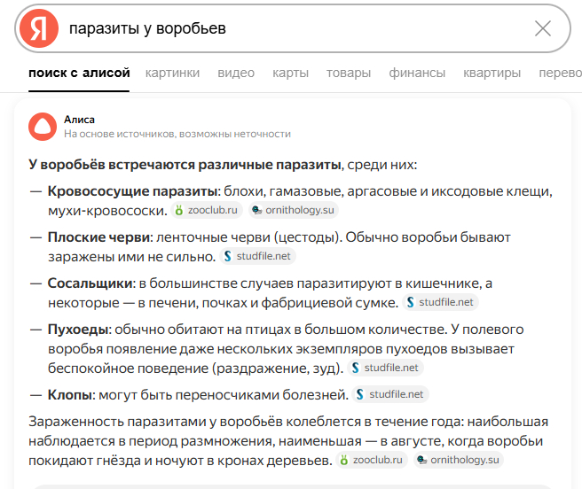 ����� �� ���� ����������� �������