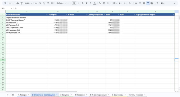 ����� ���� ��� ������: �������� ��������, ���, ��������. � ������� ���� ���������� ������� ������������� ������� � ������� �����������.&nbsp;