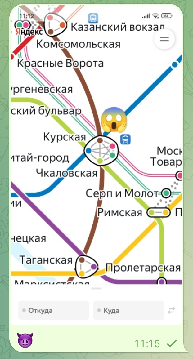 Пентаграмма