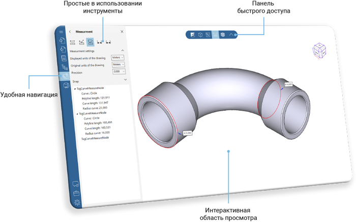 CST CAD Navigator � ����������� CAD-����������� ��� Linux � ���������� ��