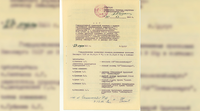 ��� � ������� ������� ����������� ���������� ����-2