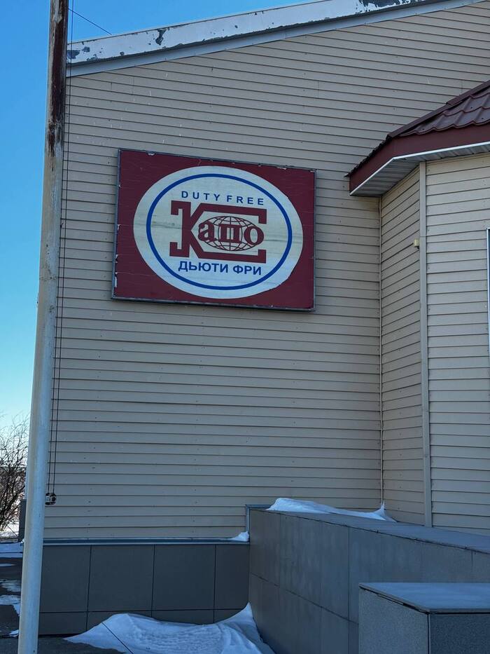 �� ���� �� �������� �������