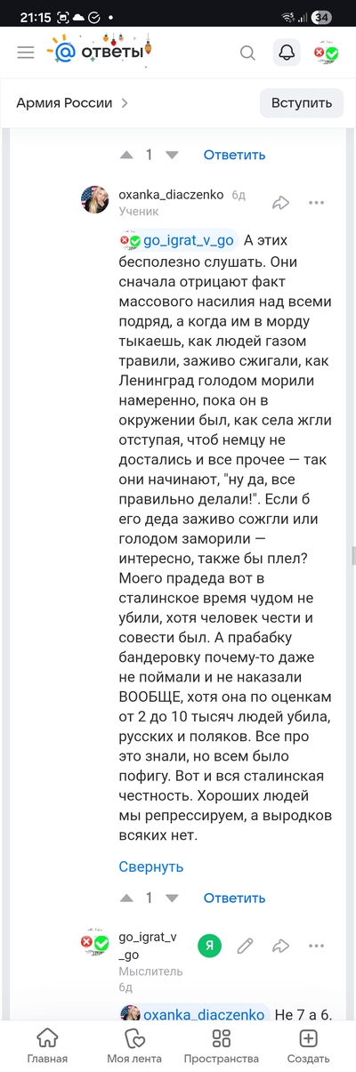 ����������� � �����������