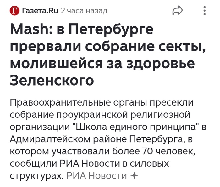 �����, ����������!