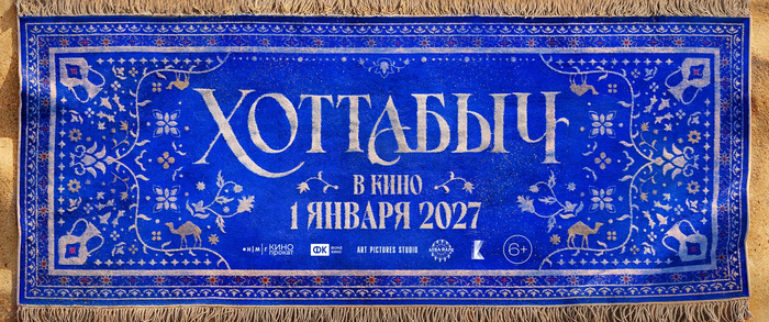 ������� � 2027 � ����� ������))