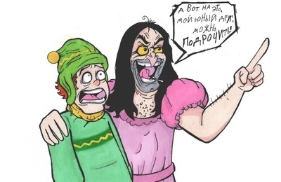 ����������� � �����������