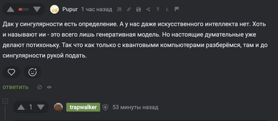 ����������� � �����������