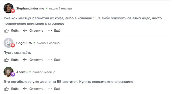 � ��� � <!--noindex--><a href="https://pikabu.ru/story/nikogda_ne_lyubil_wb_vot_primer_togo_kak_delat_ne_nuzhno_13542703?u=http%3A%2F%2Fpepper.ru&t=pepper.ru&h=06879e18bf9847a0f3c515d54683097cc65e7a0a" title="http://pepper.ru" target="_blank" rel="nofollow noopener">pepper.ru</a><!--/noindex--> ��� ���� �������, ��� ��� �� ����.